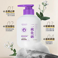 Maigoole 二硫化硒去屑洗发露300ml*1瓶