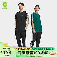 adidas 阿迪达斯 男子 运动休闲系列U ESNT PANTS2运动 长裤IP8314 A/XL码