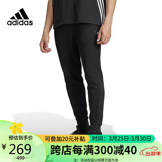 adidas 阿迪达斯 男子 运动系列M FI DBLKNT PT运动 长裤IT6349 A/2XL码