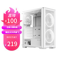 FPMAX 风之灵H803台式电脑机箱USB3.0预装16cm双风扇钢化玻璃M-ATX/ATX主板280/240水冷tpye-c接口白色