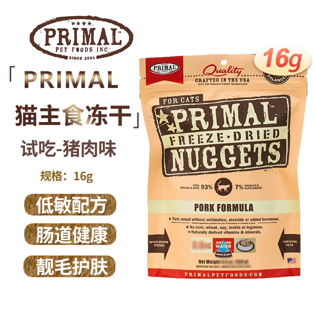 PRIMAL 猫主食冻干PR冻干进口猫咪生骨肉鸡肉鱼肉