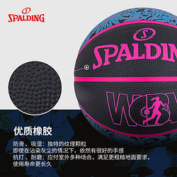 SPALDING 斯伯丁 6号篮球标准球 WCBA联赛系列彩色篮球 室内室外耐磨训练赛事用球 84-445Y 6