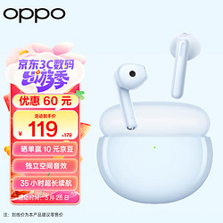 OPPO Enco Air 2 新声版 半入耳式蓝牙耳机