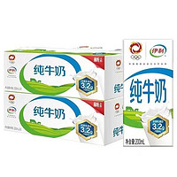 百亿补贴：yili 伊利 2月伊利纯牛奶200ml*24盒*2提无菌砖营养早餐奶