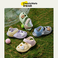 CHEERFUL MARIO 幸福玛丽 宝宝凉鞋夏季2023新款幼儿洞洞鞋儿童包头软底男童女童防滑沙滩鞋