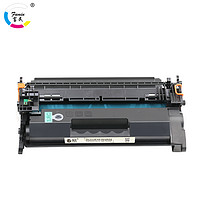 fumin 富民 惠普M429dwnw硒鼓 适用惠普HP Laserjet Pro M305d M329dw激光打印机墨盒M405D/DN/DW/MFP碳粉盒CF277A墨粉盒