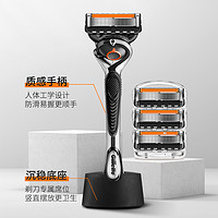 Gillette 吉列 锋隐致顺手动剃须刀吉利五层刀头男士刮胡刀刀片锋速5引力盒