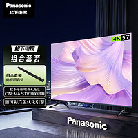 Panasonic 松下 JX580C 55英寸 4K全面屏电视+JBL CINEMA STV J100 音响 家庭影院 回音壁