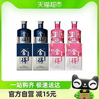 88VIP：舍得 酒52度100ml*4瓶致敬大师粉色小米兰浓香型白酒迷你版无礼袋