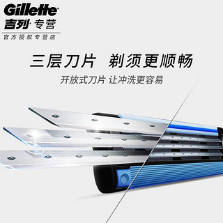 Gillette 吉列 锋速3手动剃须刀 男士三层刀片刀头刮胡刀刀架 8刀头+剃须啫喱195g