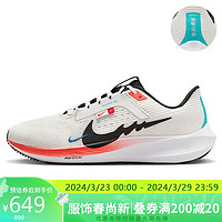 NIKE 耐克 跑步鞋龙年限定男飞马40PEGASUS 40运动鞋FZ5055-101帆白40.5