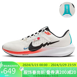 NIKE 耐克 跑步鞋龙年限定男飞马40PEGASUS 40运动鞋FZ5055-101帆白40.5