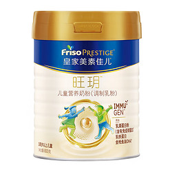 Friso 美素佳儿 皇家旺玥儿童营养奶粉3周岁以上罐装800g*2《功夫熊猫》联名礼盒