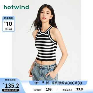 hotwind 热风 2024年夏季女士条纹背心 40黑白条纹 XL