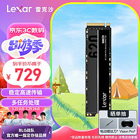 Lexar 雷克沙 NM620 NVMe M.2 固态硬盘 2TB (PCl-E3.0)