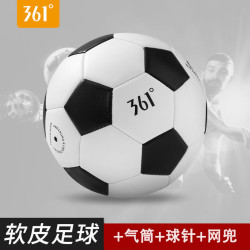 361361足球耐磨耐踢5号4号比赛训练用球防水防漏防爆软皮不伤脚皮球