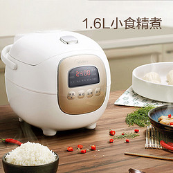 Midea 美的 电饭锅迷你小型电饭煲智能煮饭锅多功能全自动家用1-2-3人升