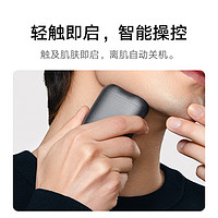 Xiaomi 小米 米家剃须刀S200电动男士便携迷你刮胡刀送男友礼物新款胡须刀