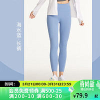 DECATHLON 迪卡侬 2023年新紧身裤女春秋速干外穿瑜伽健身裤海水蓝S-4718645