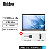 ThinkPad 思考本 联想ThinkBook 13x 高端超轻薄笔记本 Evo平台 13.3英寸ThinkPad手提电脑 月光银色丨i5-1130G7/2.5K屏 16G内存 1TB SSD固态硬盘丨升配