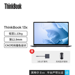 联想ThinkBook 13x 高端超轻薄笔记本 Evo平台 13.3英寸ThinkPad手提电脑 月光银色丨i5-1130G7/2.5K屏 16G内存 1TB SSD固态硬盘丨升配