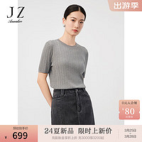 Juzui 玖姿 ·安娜蔻柔光星辰简约亮丝宽松短袖上衣针织衫女2024夏季 黑灰 S