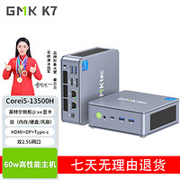 GMK 极摩客 K7 迷你台式机 蓝钛金属色（酷睿i5-13500H、核芯显卡）