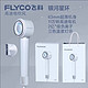  FLYCO 飞科 高速负离子护发吹风机 星空灰　