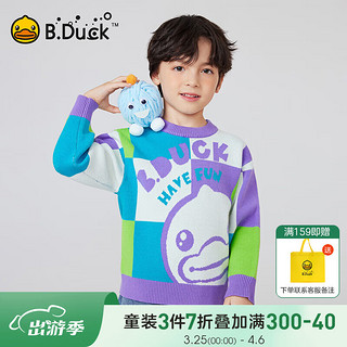 B.Duck 小黄鸭童装男童毛衣儿童针织衫春季2024男孩炸街打底衫 极光紫 150cm