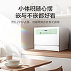 百亿补贴：Haier 海尔 出品洗碗机小方糖家用嵌入式台式洗碗机小型刷碗机6套