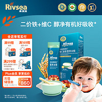 Rivsea 禾泱泱 婴幼儿有机米粉米糊 6个月以上宝宝辅食稻鸭原生营养含钙铁锌可选 米粉尝鲜装16g