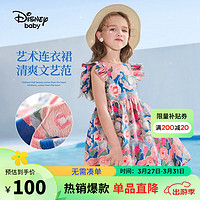 Disney 迪士尼 童装儿童女童短袖连衣裙木耳边油画裙子23夏DB321RE13花朵100