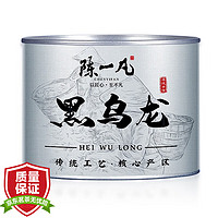 陈一凡 黑乌龙茶茶叶木炭技法炭焙油切乌龙茶浓香型罐装100g