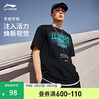 LI-NING 李宁 华晨宇心选丨短袖T恤男女同款春夏新款春夏简约百搭印花运动上衣 黑色-2 L