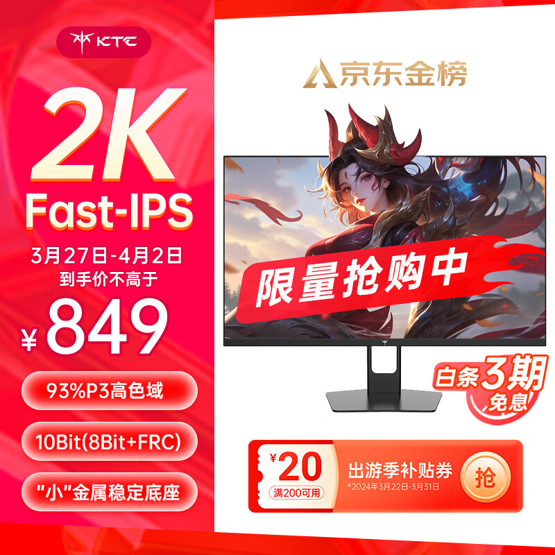 H27T22S 27英寸 IPS G-sync FreeSync 显示器（2560×1440、170Hz、93%DCI-P3、HDR10）