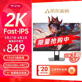 H27T22S 27英寸 IPS G-sync FreeSync 显示器（2560×1440、170Hz、93%DCI-P3、HDR10）