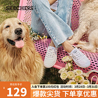 SKECHERS 斯凯奇 女士一脚蹬休闲鞋113509 白色/WHT 37