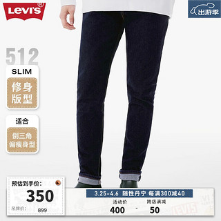 Levi's 李维斯 24春夏512修身锥形男士牛仔裤复古休闲潮流时尚百搭 深蓝色 31/32 170-175 120-130斤 标准