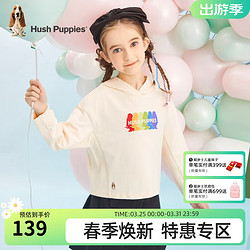 Hush Puppies 暇步士 童装女童卫衣2023春装新款大童儿童卫衣精梳棉汗布柔软舒适休闲潮 奶油色 155cm