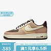 NIKE 耐克 AIR FORCE1男空军一号运动鞋冬季新款胶底板鞋 FB8878-200 44码