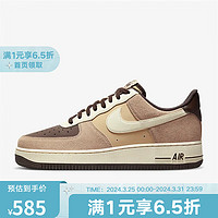 NIKE 耐克 AIR FORCE1男空军一号运动鞋冬季新款胶底板鞋 FB8878-200 44码