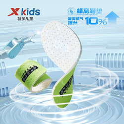 XTEP 特步 儿童童鞋氢风3.0运动透气跑鞋 新白色/普鲁士蓝 33码