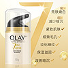 OLAY 玉兰油 面霜七重保湿多效修护霜复美润肤白防晒only乳液