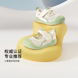 balabala 巴拉巴拉 舒适透气学步鞋男宝宝女童软底夏季婴儿鞋子