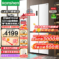 Ronshen 容声 蓝光养鲜零嵌477升十字对开四开门超薄可嵌入式冰箱家用变频一级能效大容量BCD-477WD3FPLA白色