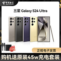 SAMSUNG 三星 W21 5G W2021折叠屏手机 心系天下 折叠屏手机12+512GB骁龙865+