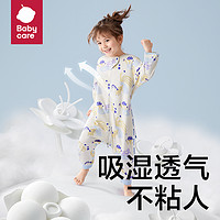 babycare 睡袋宝宝春秋婴儿童分腿睡袋四季通用小童薄款纱布