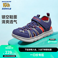 SKECHERS 斯凯奇 儿童凉鞋男童包头护脚 清凉透气休闲大童沙滩鞋童鞋400041L