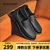 SKECHERS 斯凯奇 夏时尚低帮鞋绅士商务简约休闲鞋皮鞋男8790007BBK43