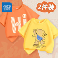 JEANSWEST 真维斯 儿童纯棉T恤2024夏季男童宽松打底衫中大童短袖上衣1 橙黄(HI熊) 130
